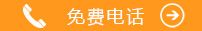 邹城曙光男科医院免费电话