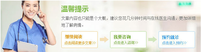 邹城曙光男科医院温馨提示