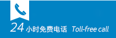 邹城曙光男科医院24小时免费电话